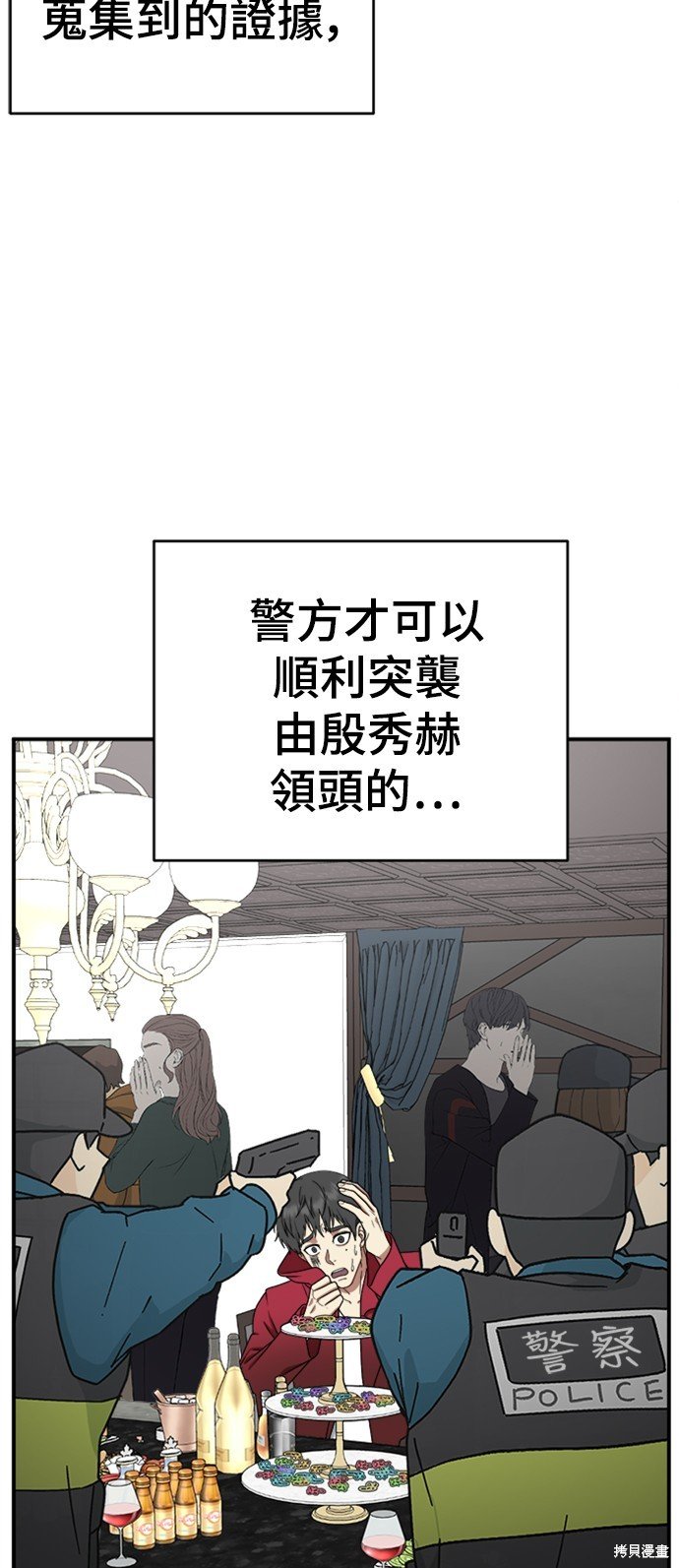 第147话