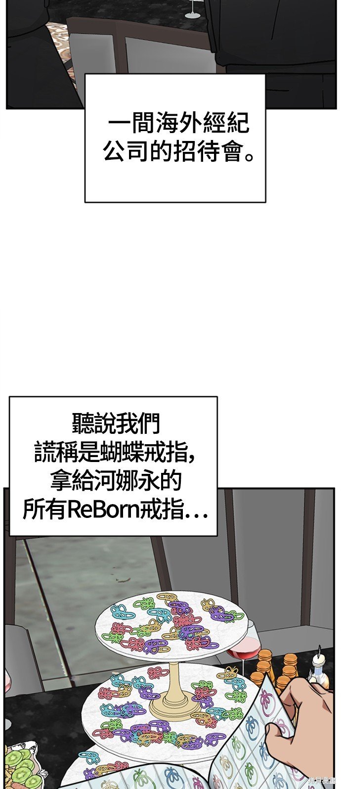 第147话