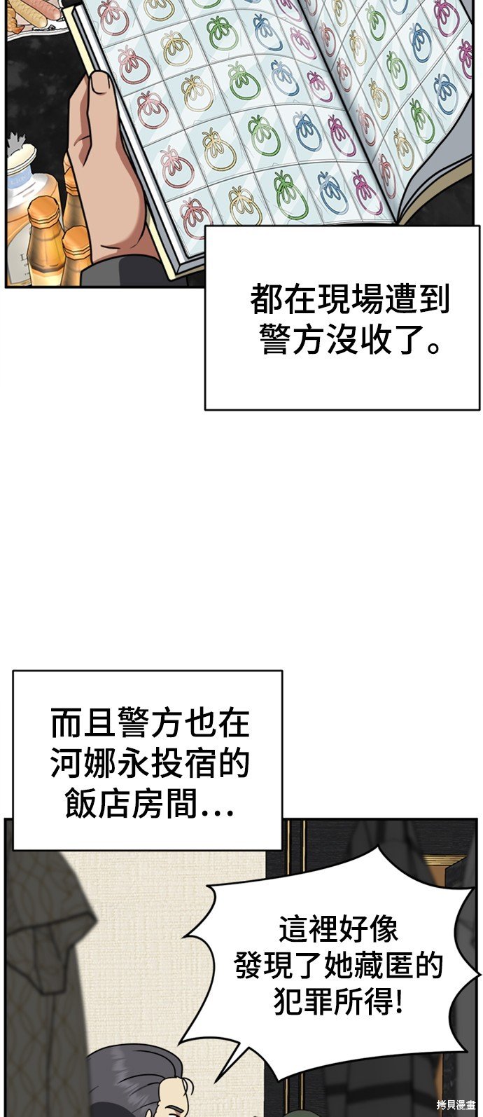 第147话