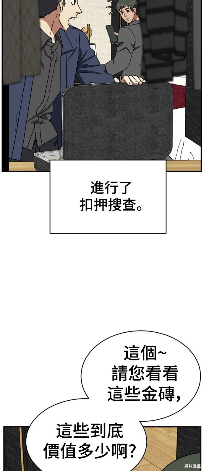 第147话