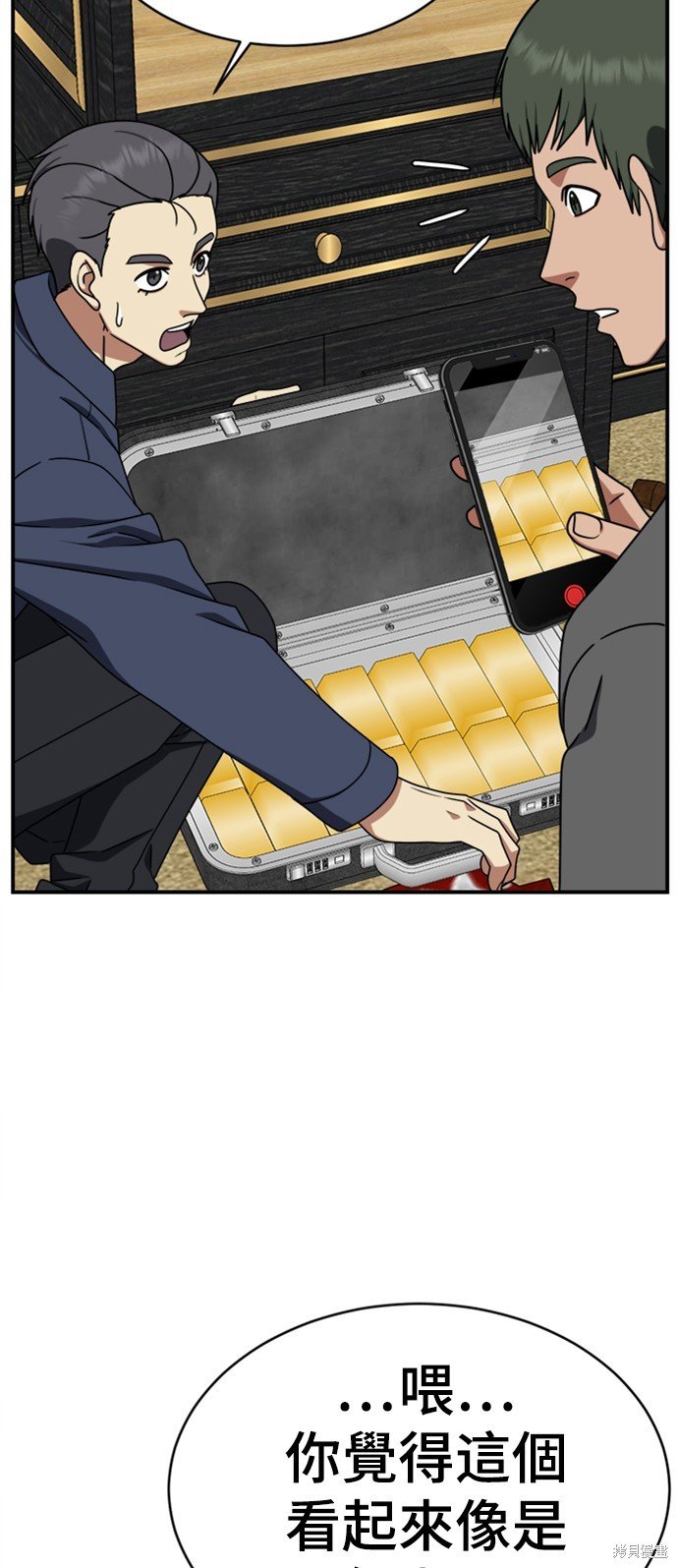 第147话