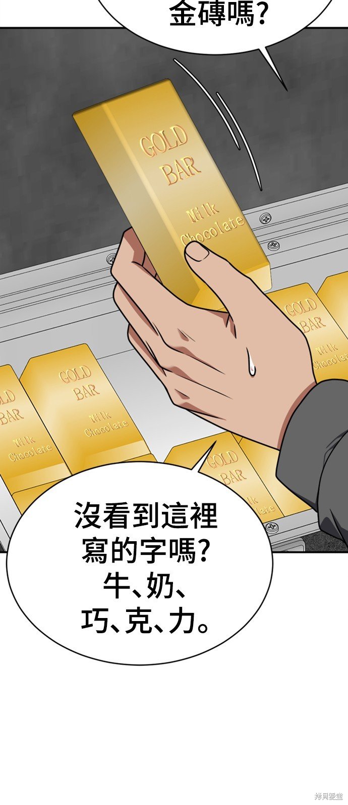 第147话