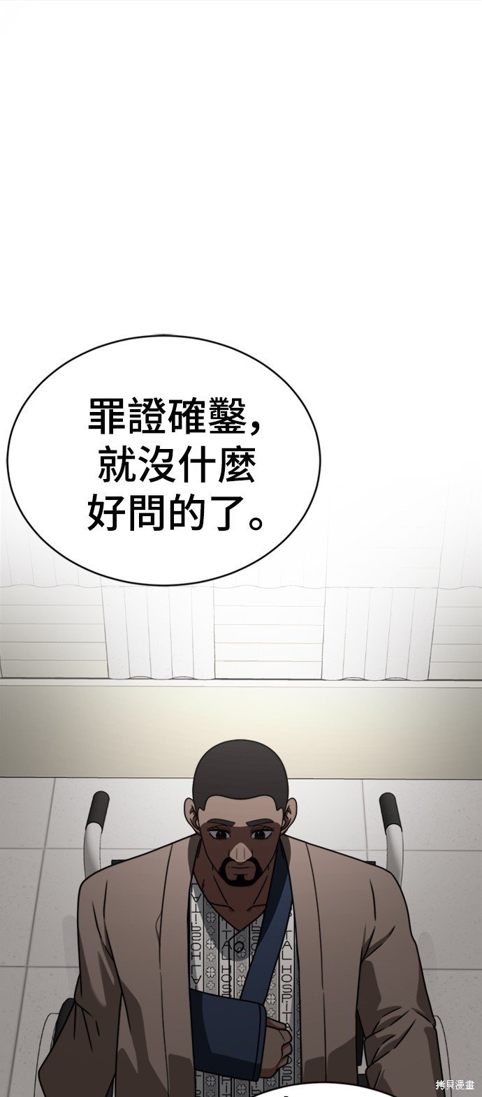 第147话