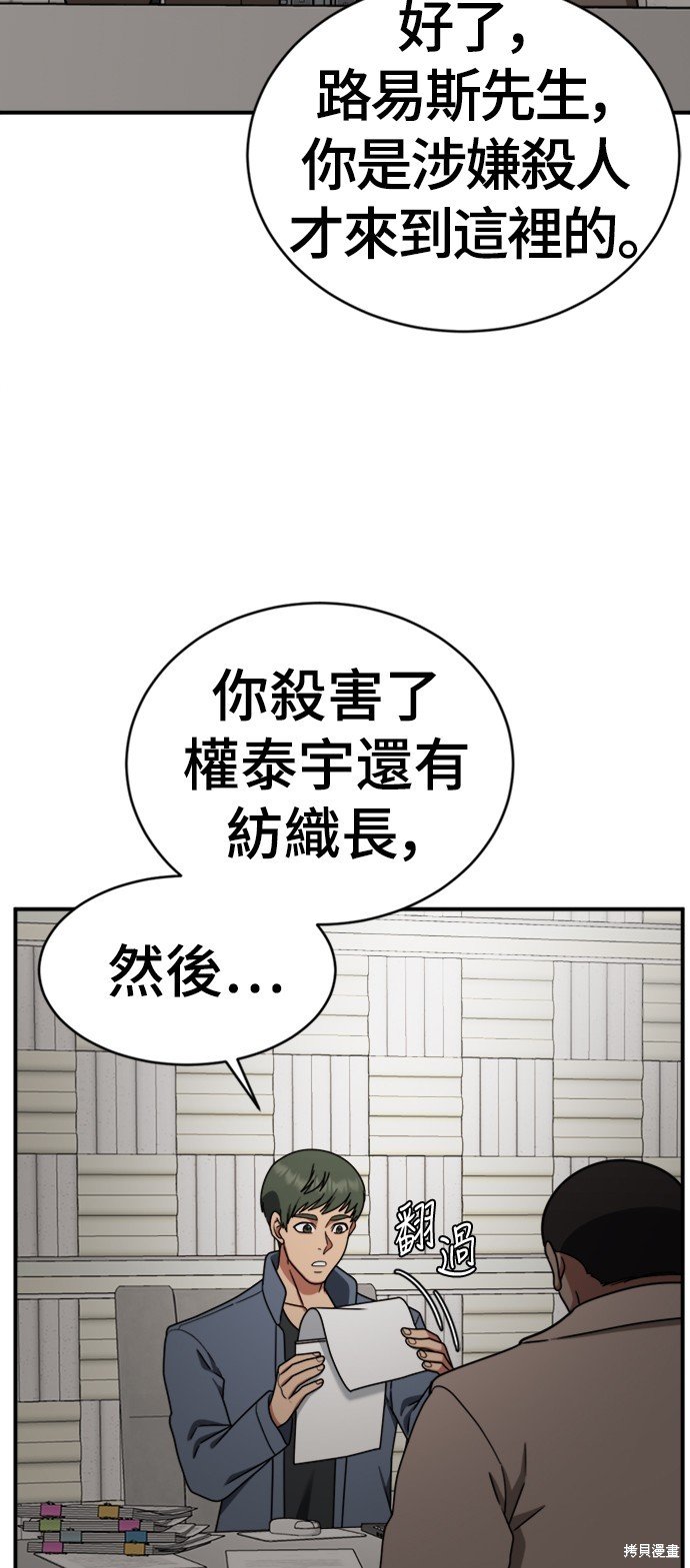 第147话