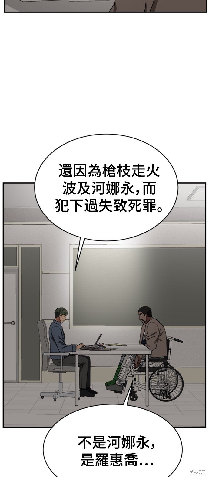第147话