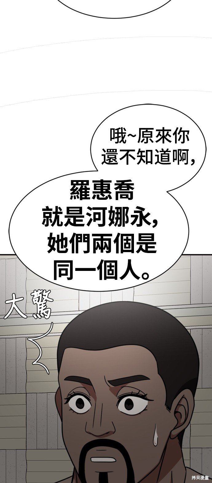 第147话