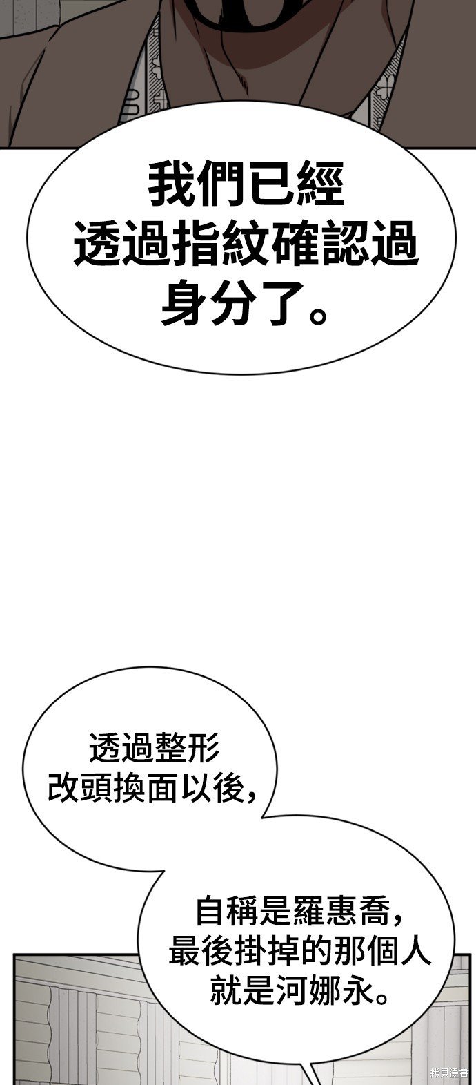 第147话