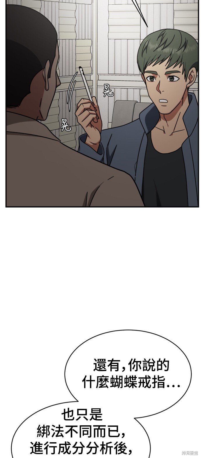 第147话