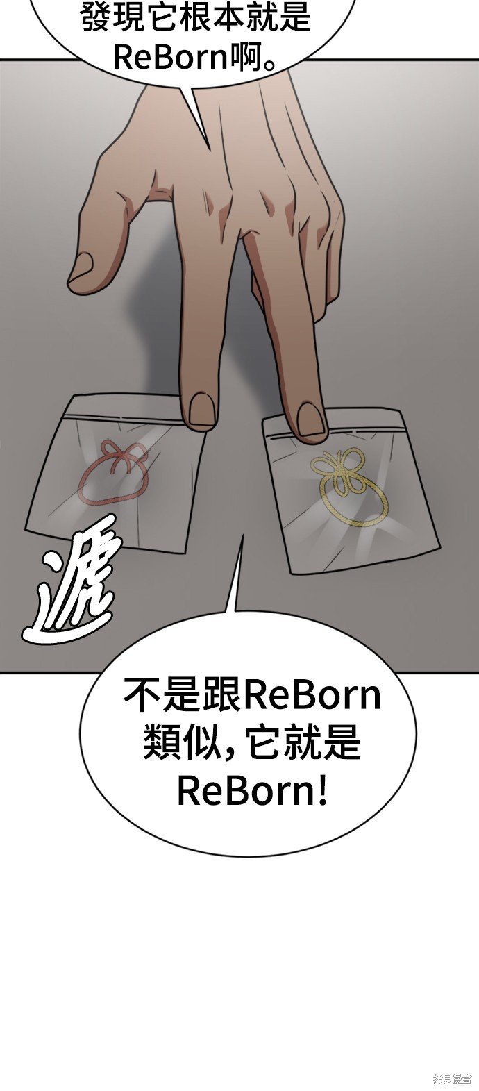 第147话