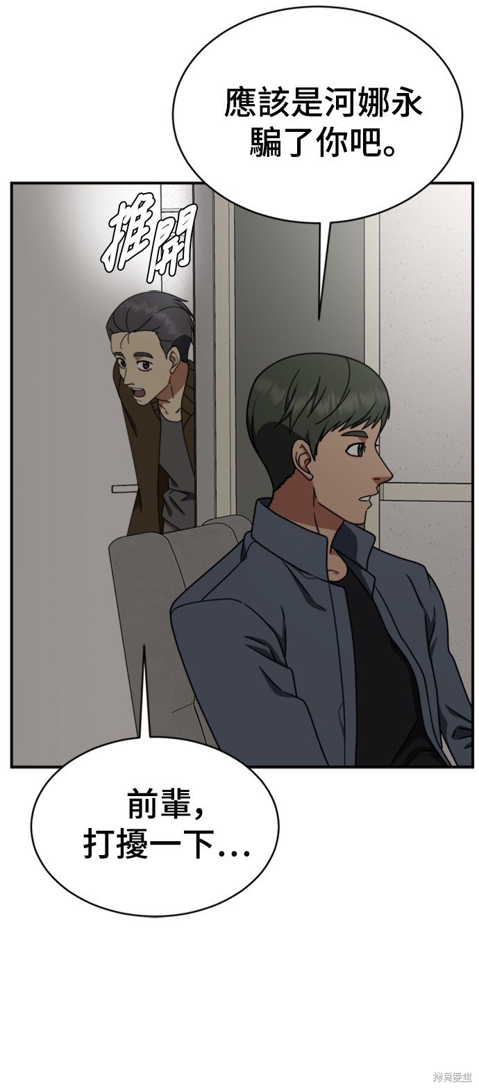 第147话