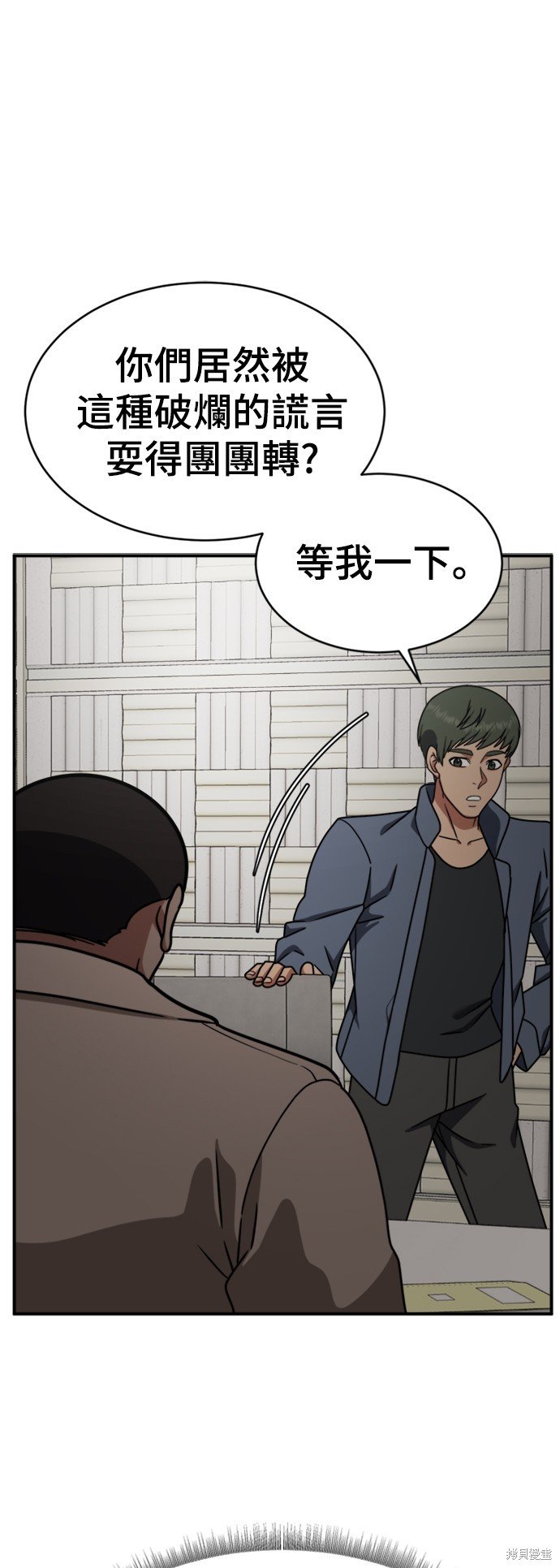 第147话