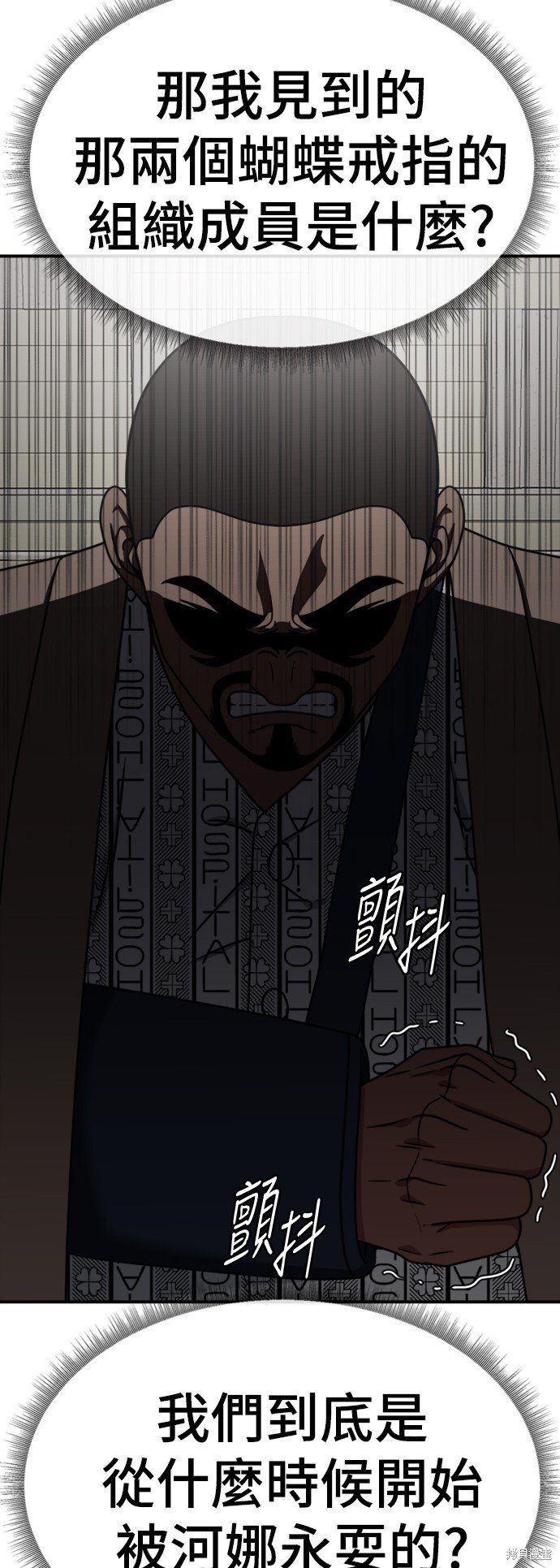 第147话