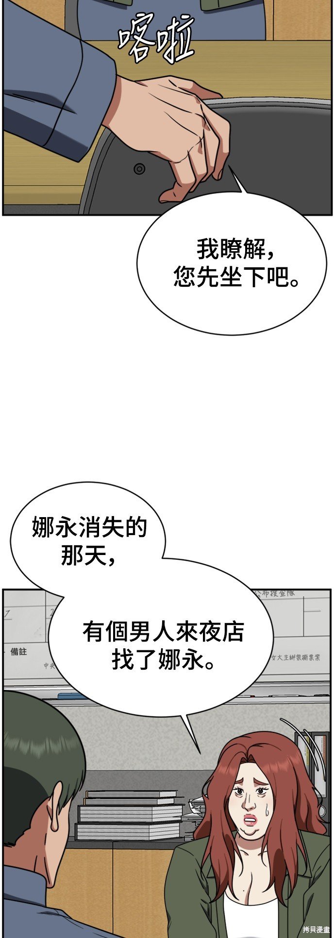 第147话