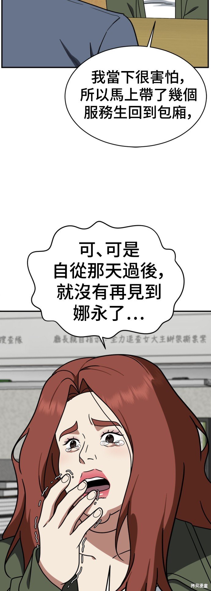 第147话