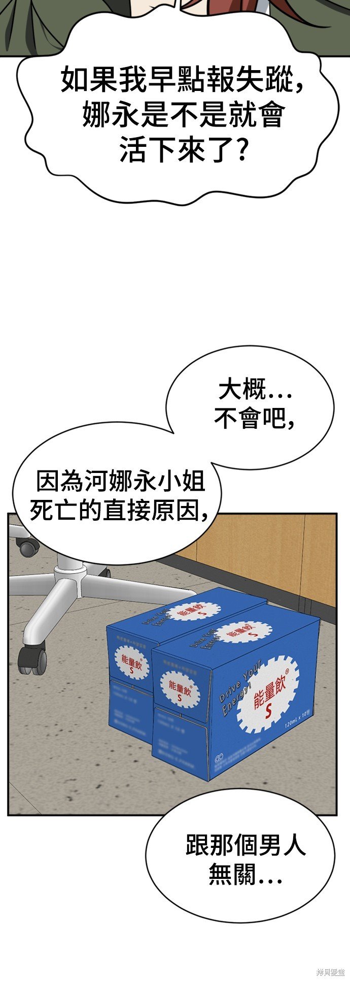 第147话