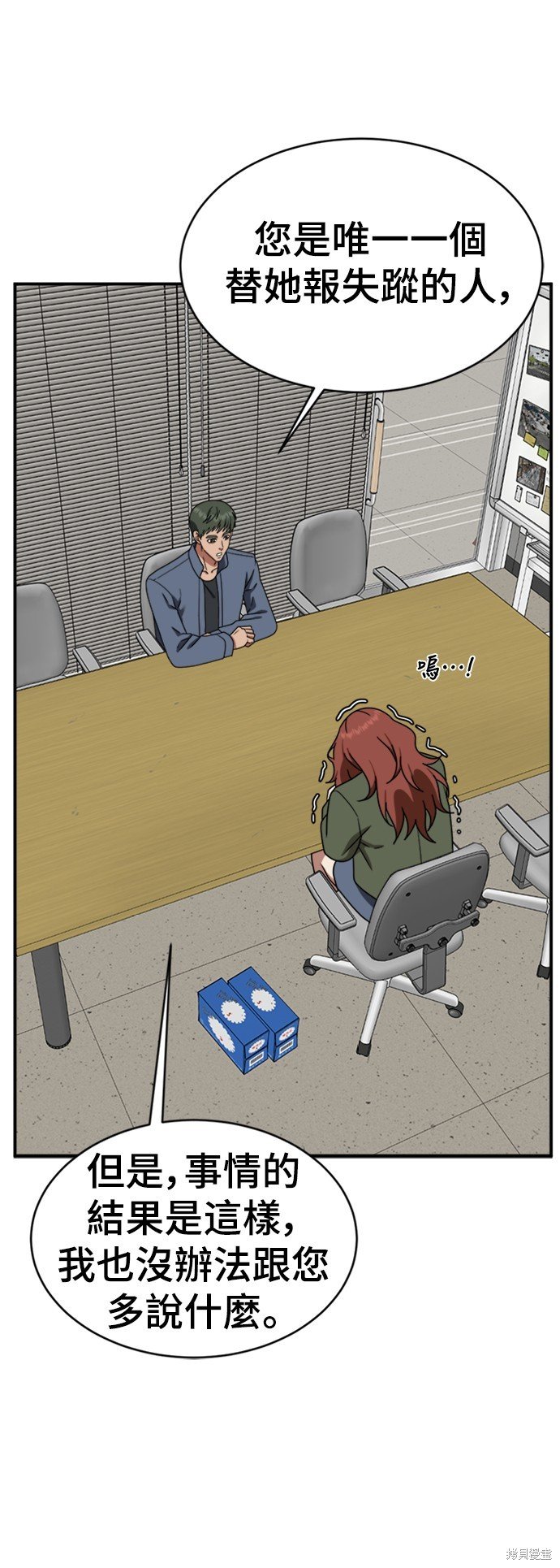 第147话