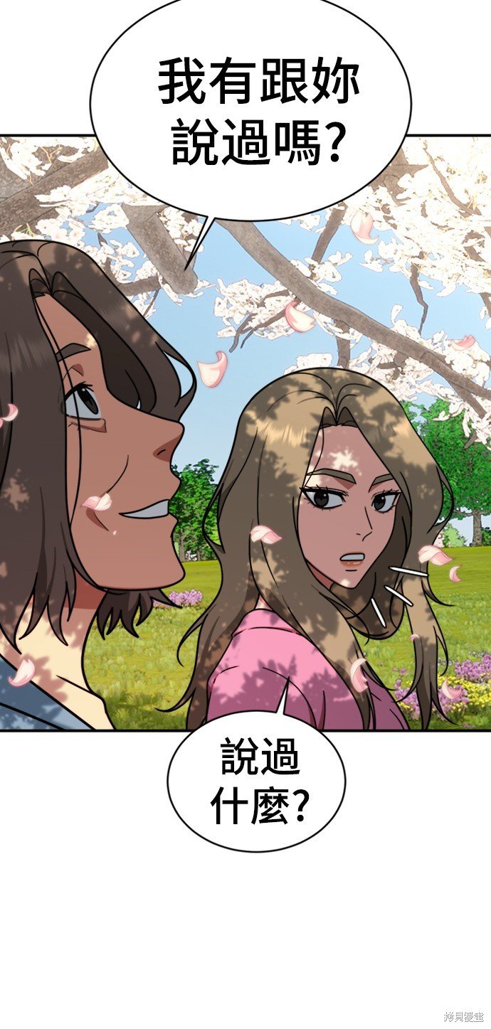 第147话