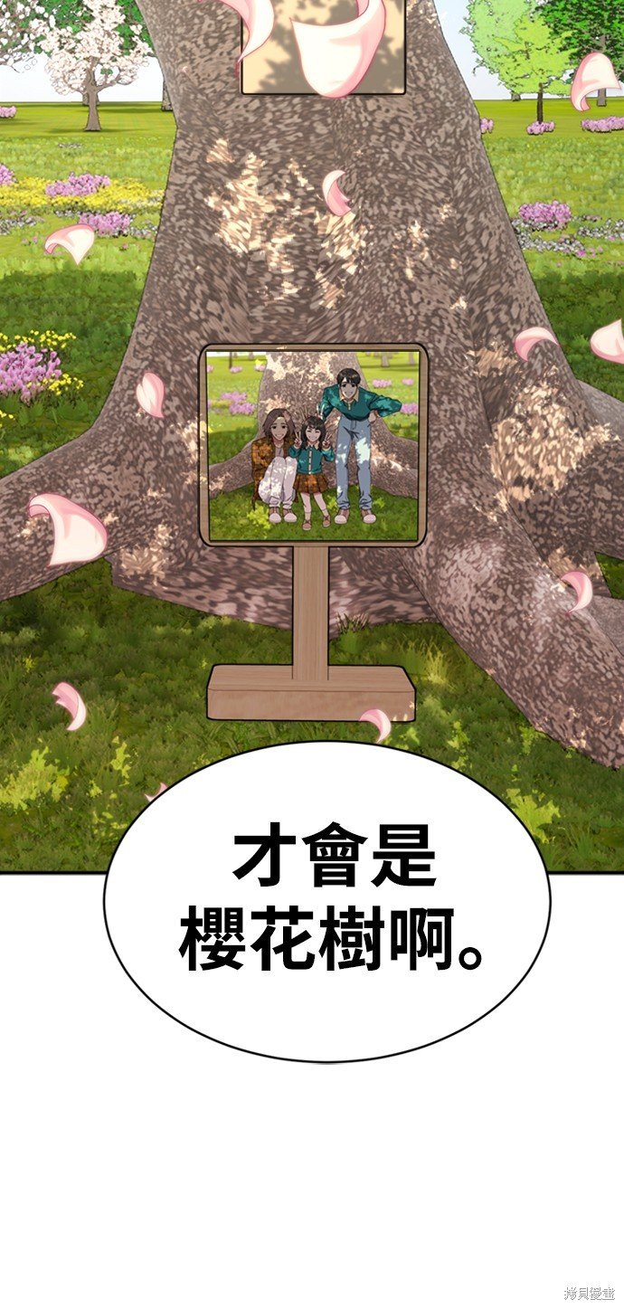 第147话