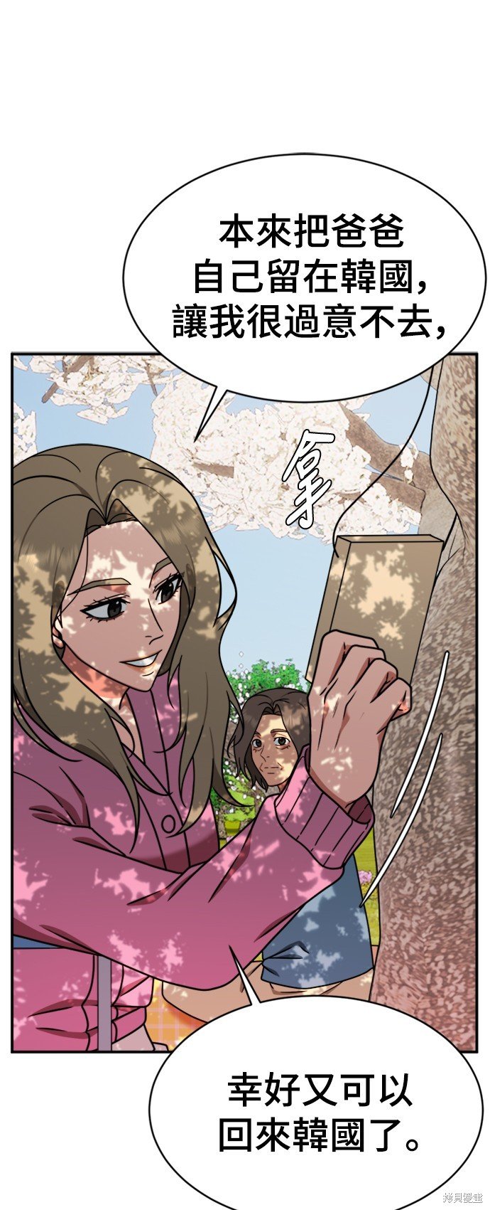 第147话