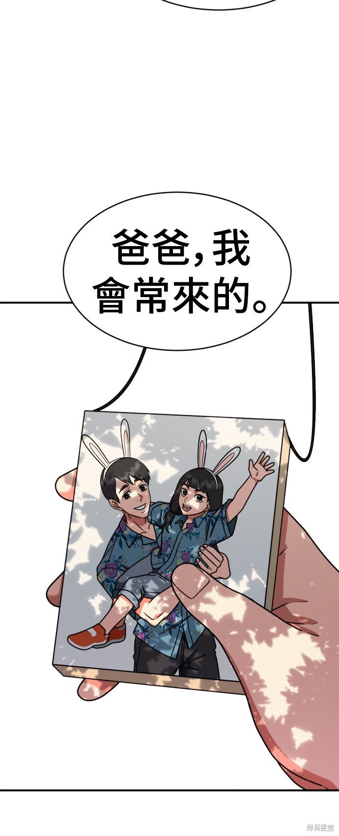 第147话