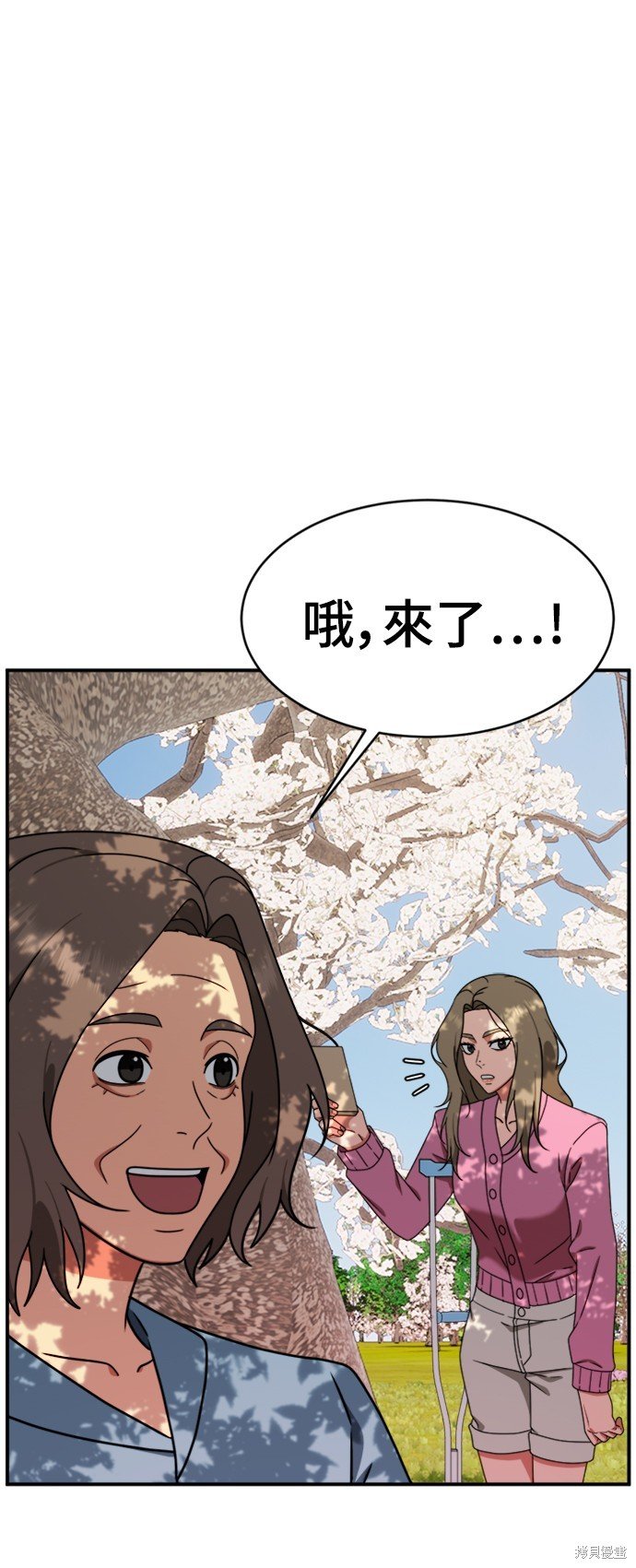 第147话