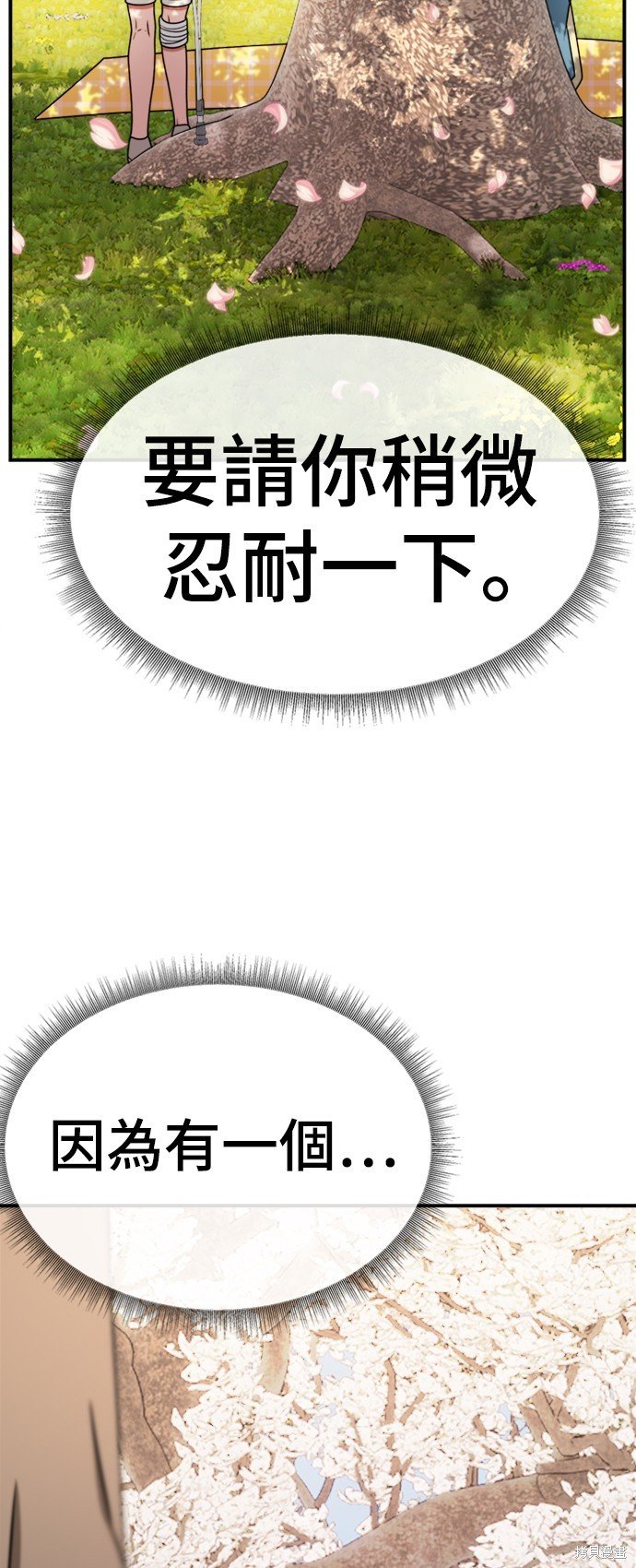 第147话