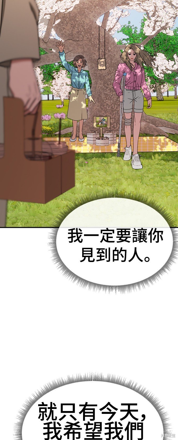第147话