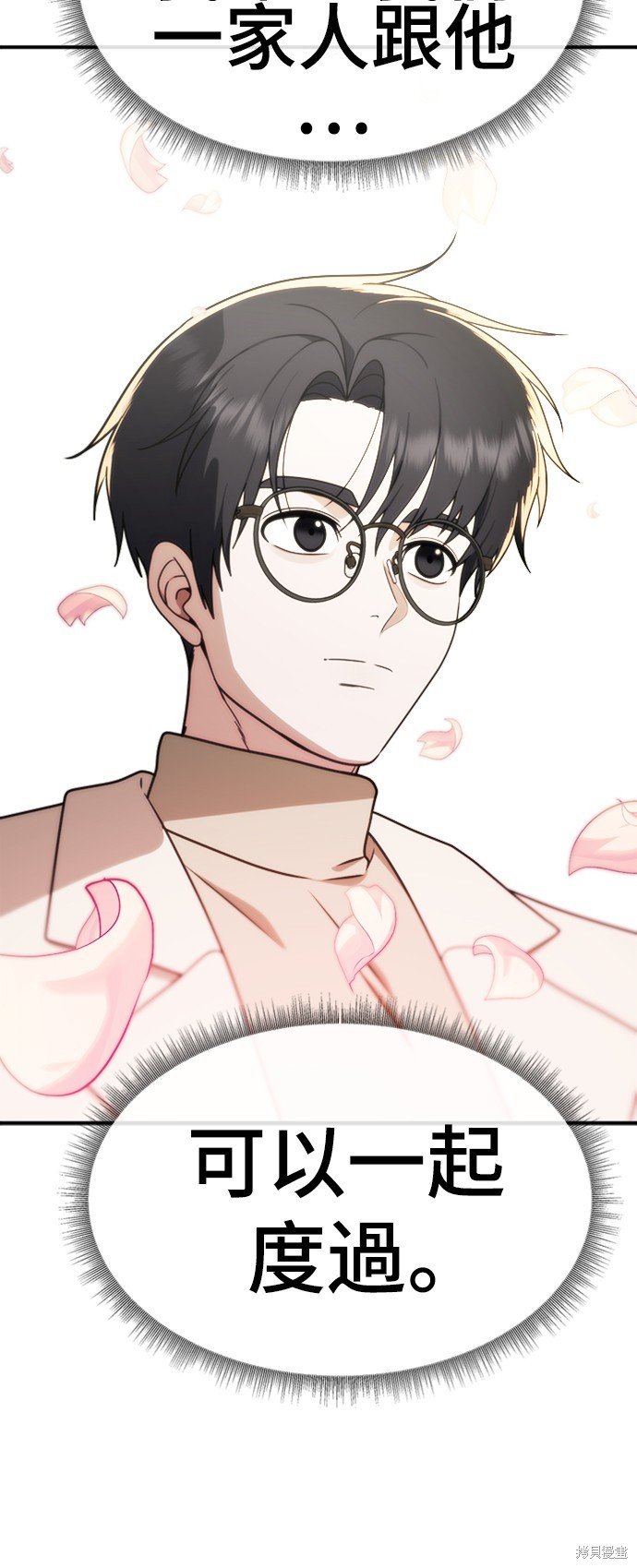 第147话