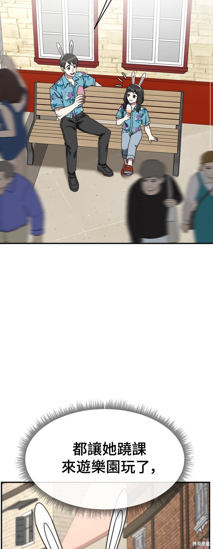 第147话