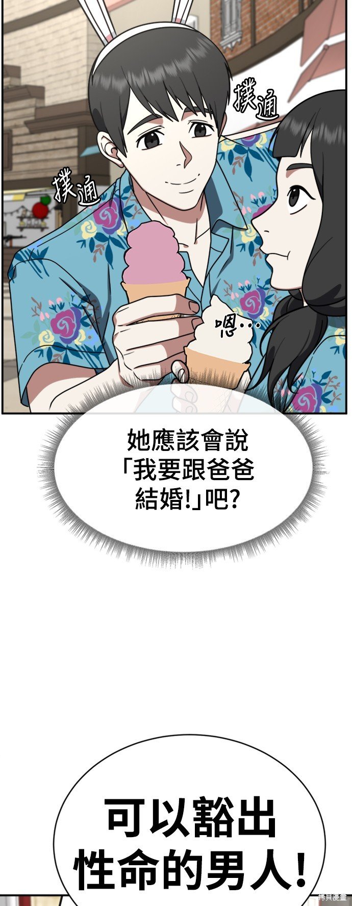 第147话