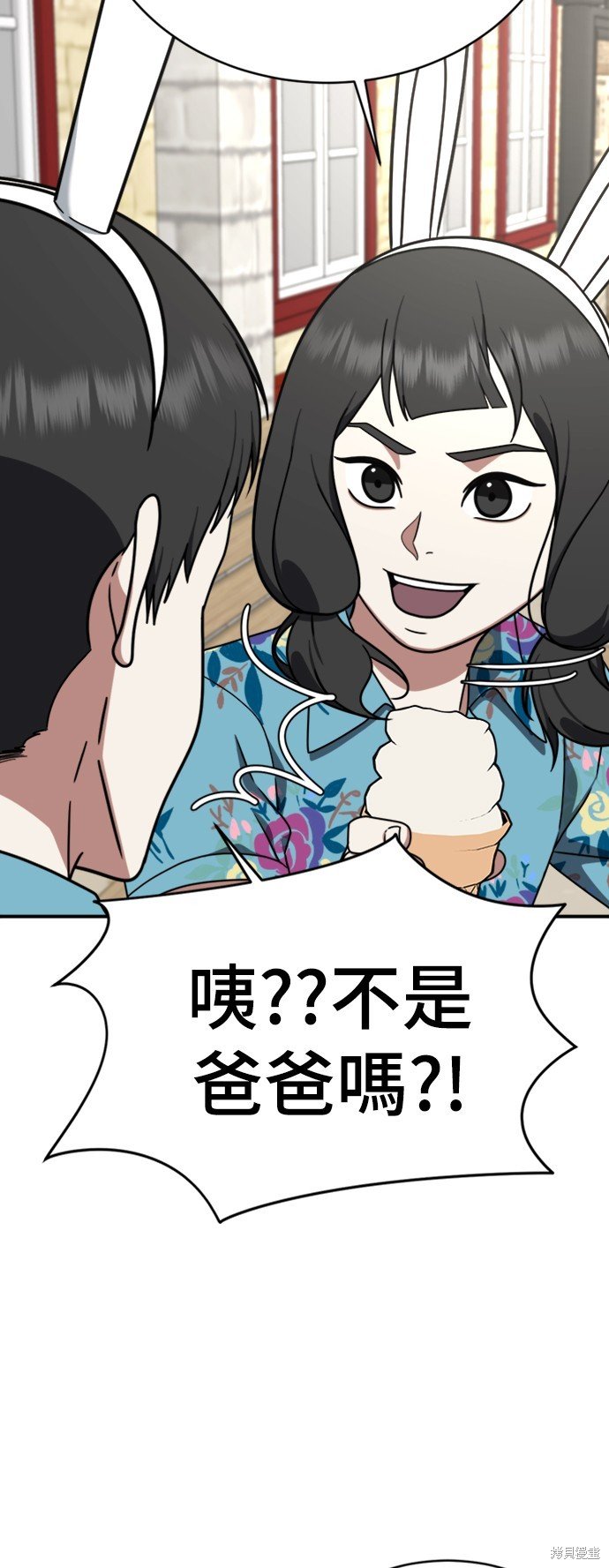 第147话