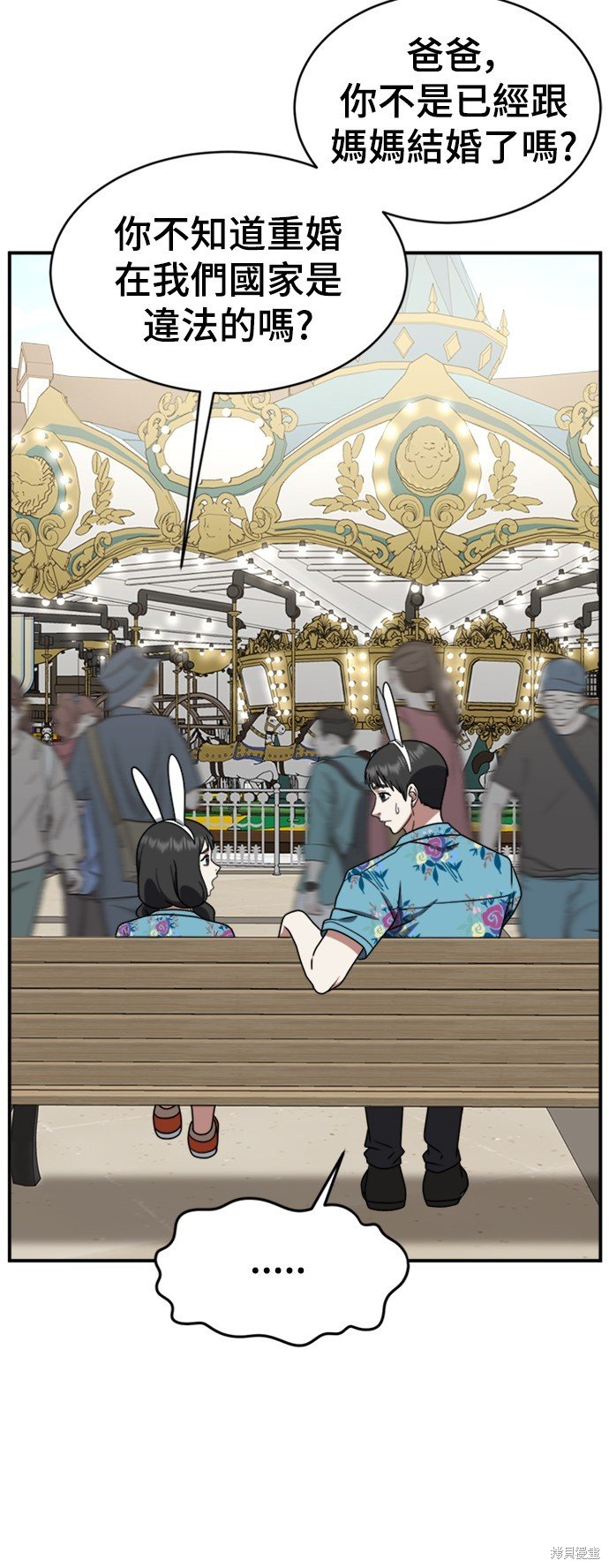 第147话