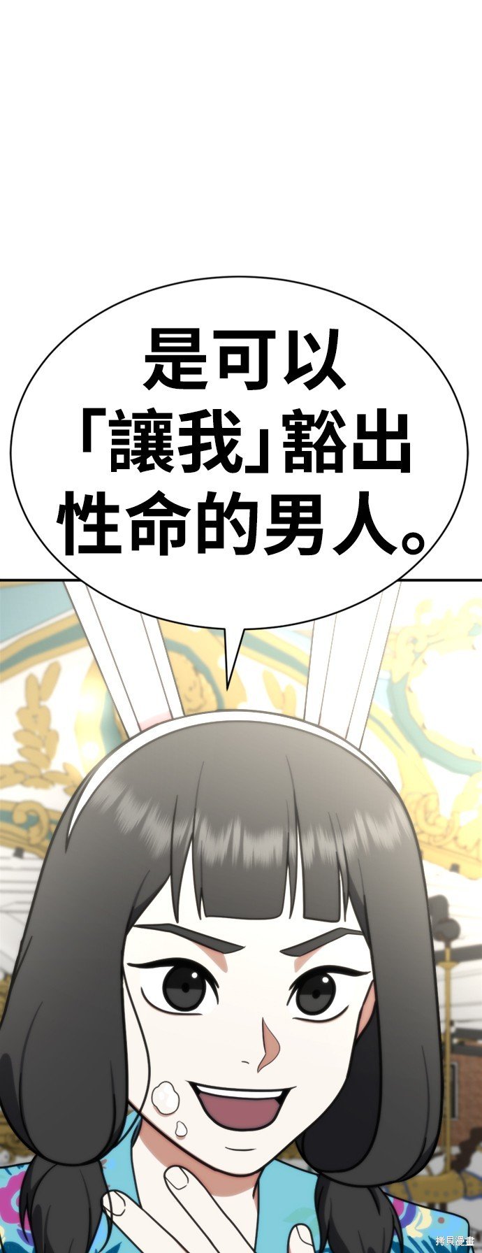 第147话