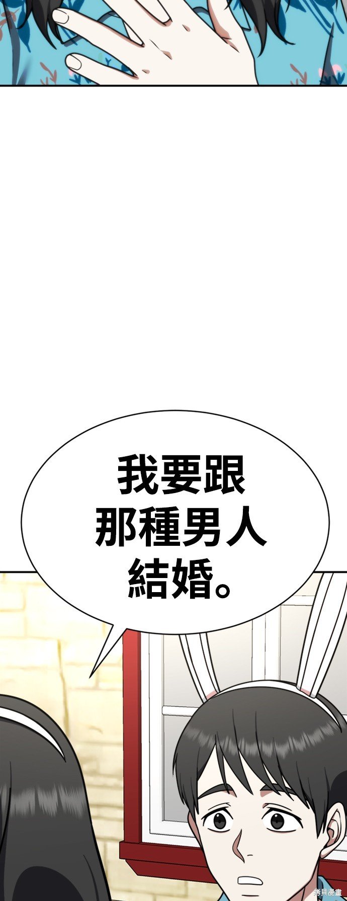 第147话