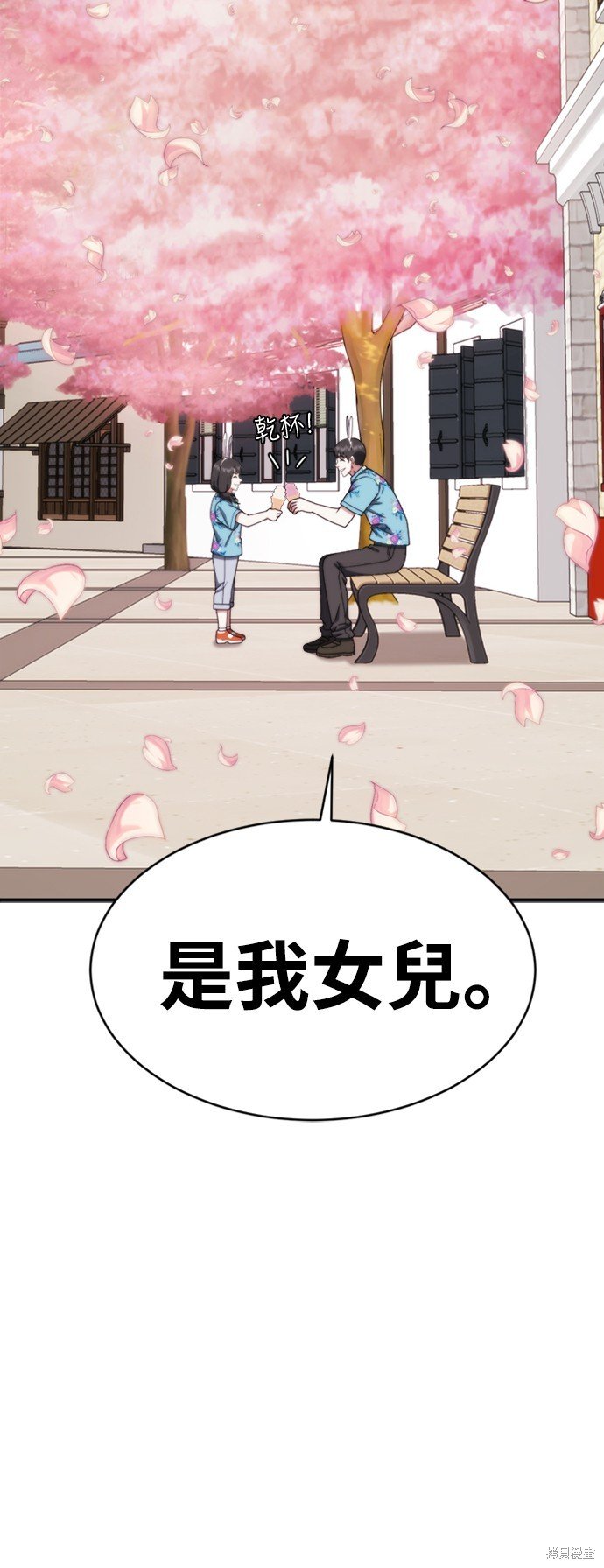 第147话