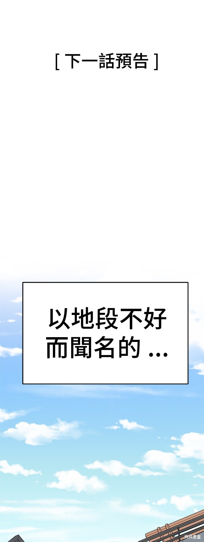 第147话