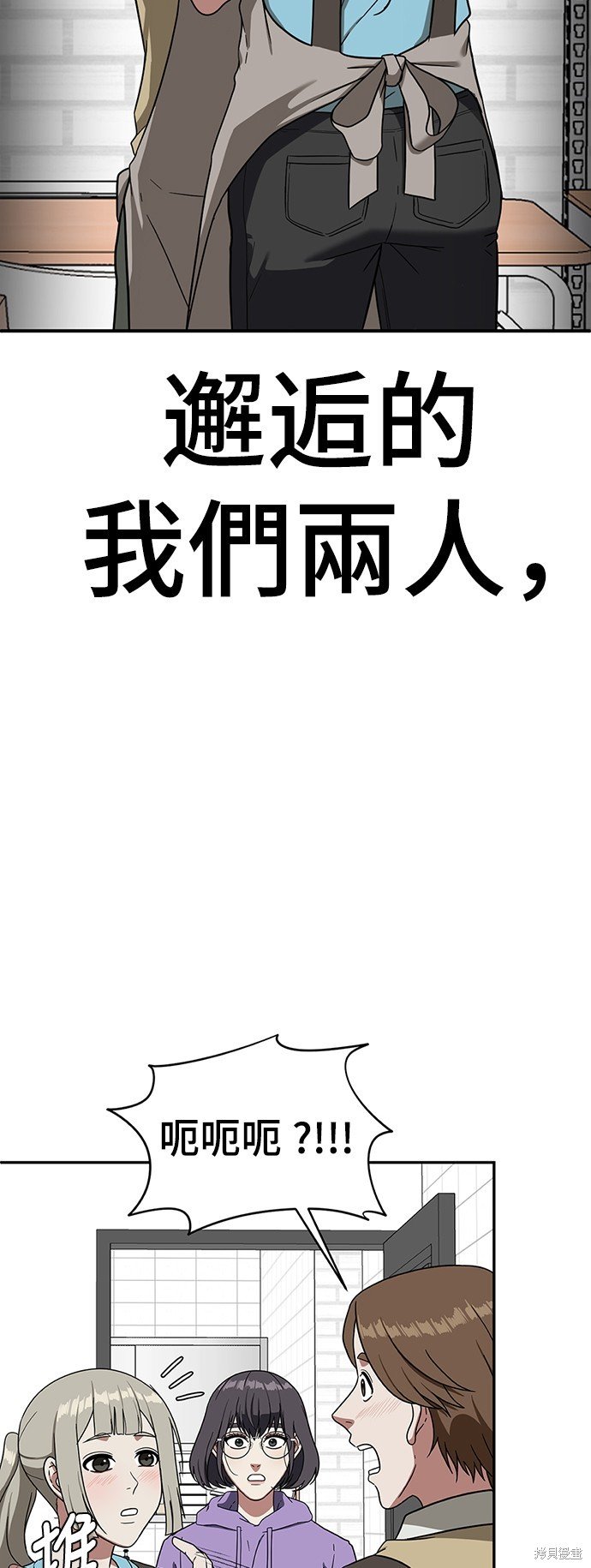 第147话