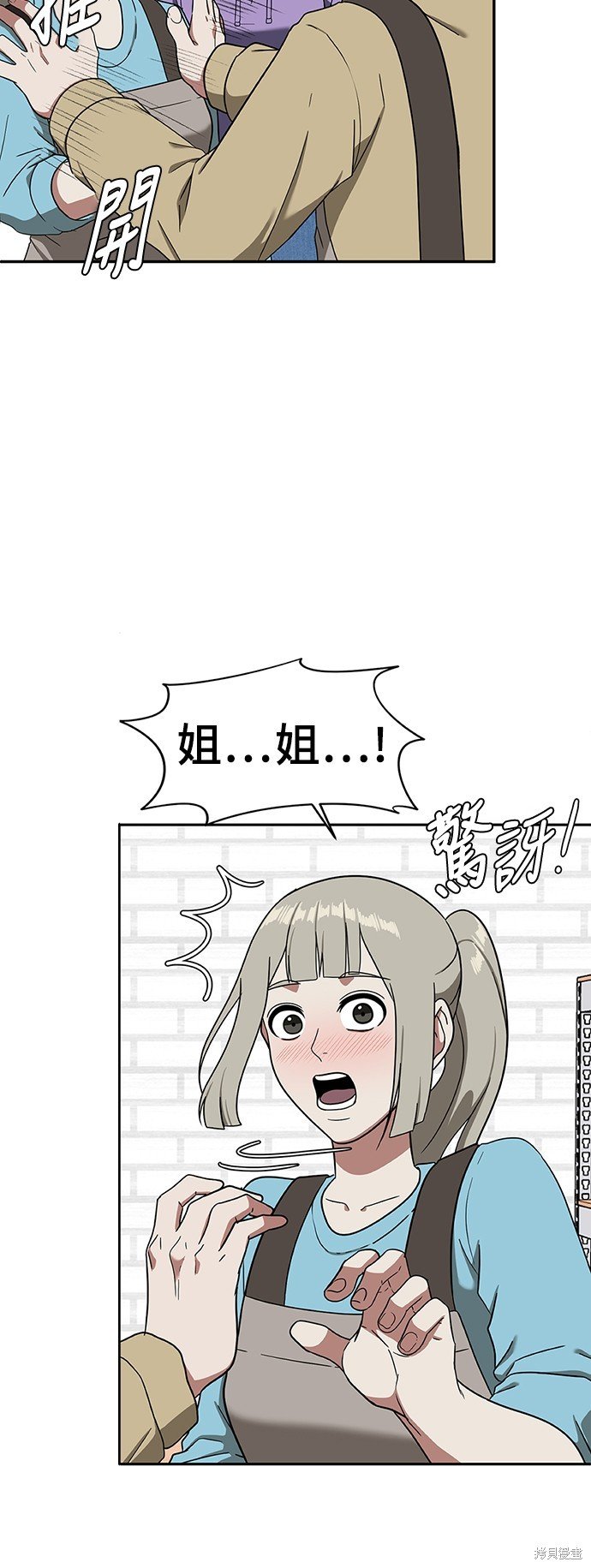 第147话