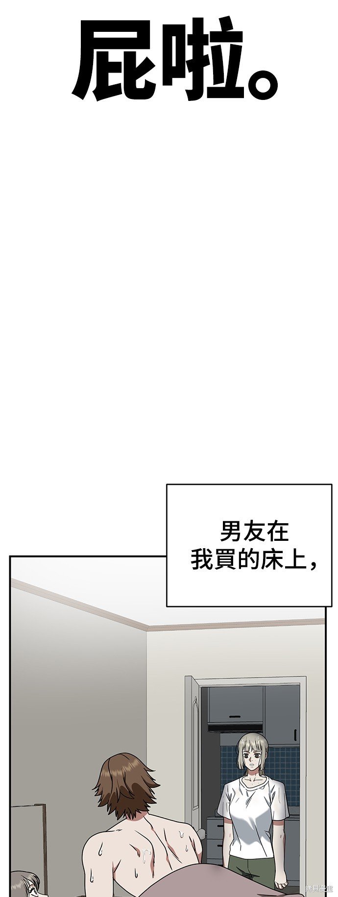 第147话