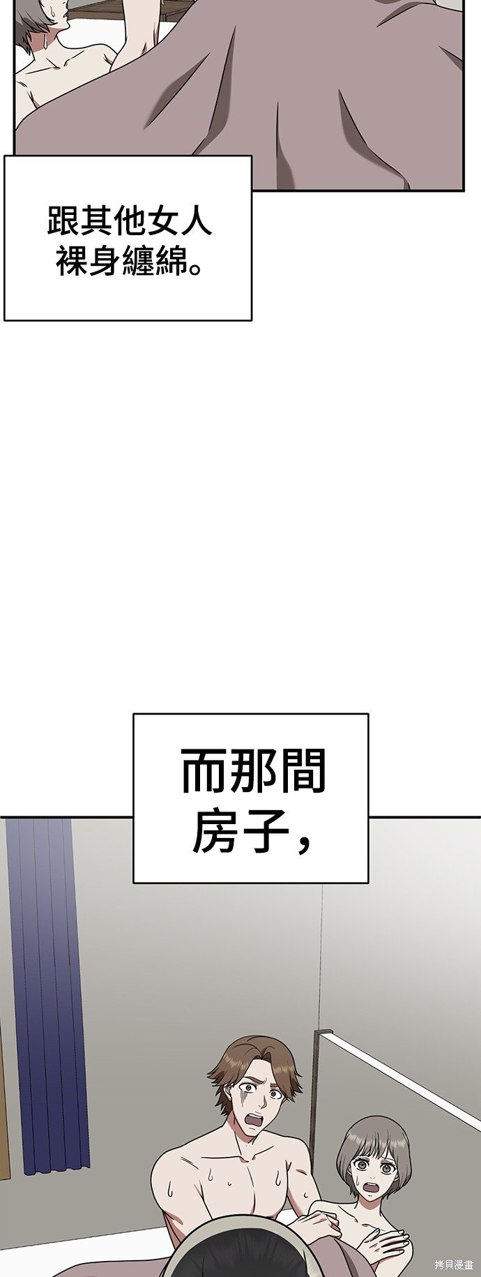 第147话