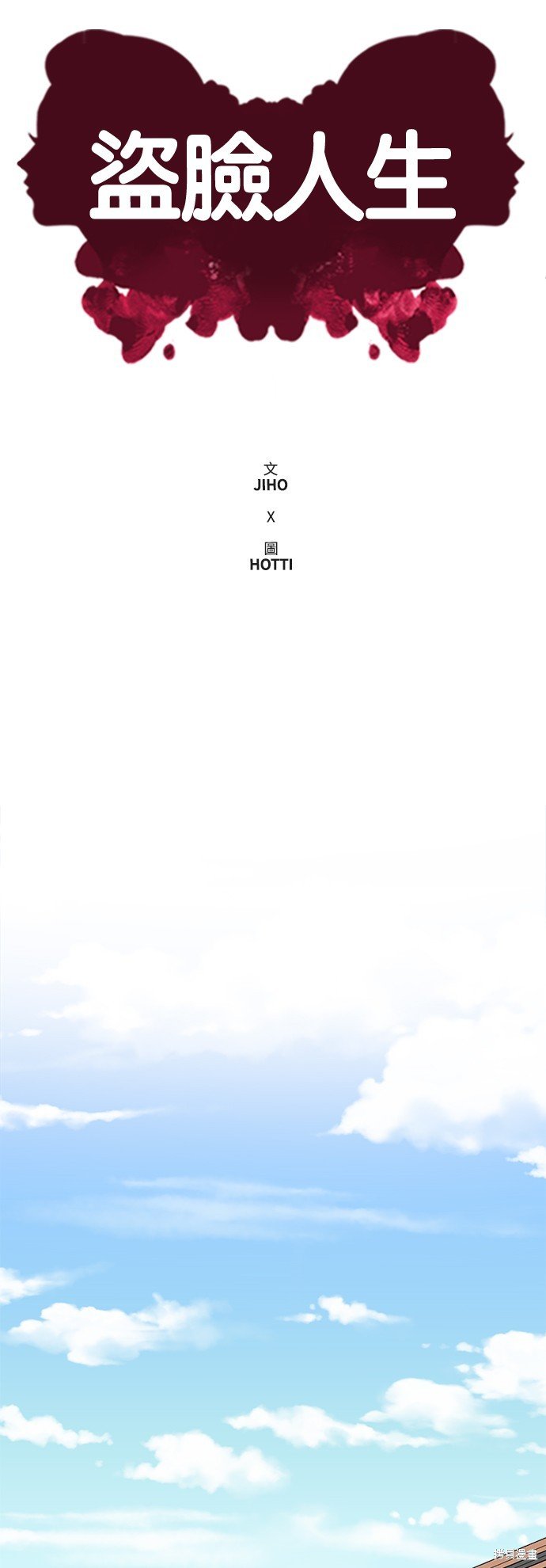 第148话