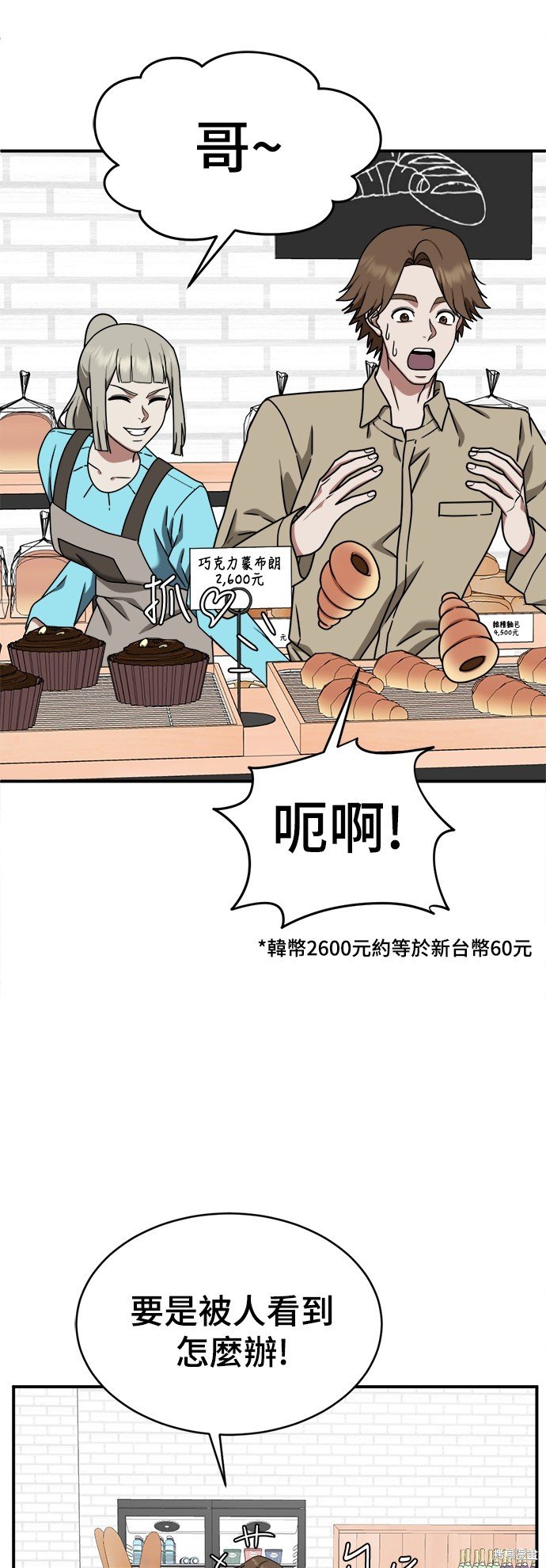 第148话