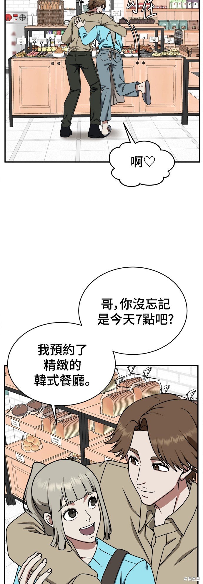 第148话