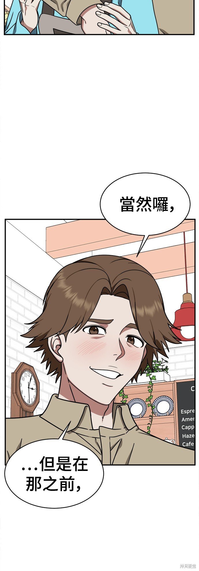 第148话