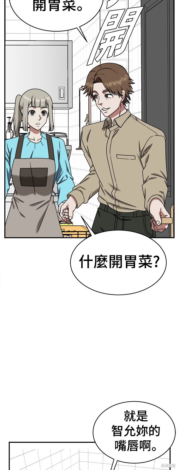 第148话