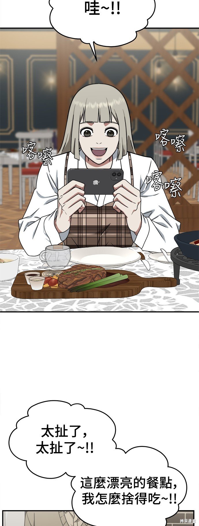 第148话