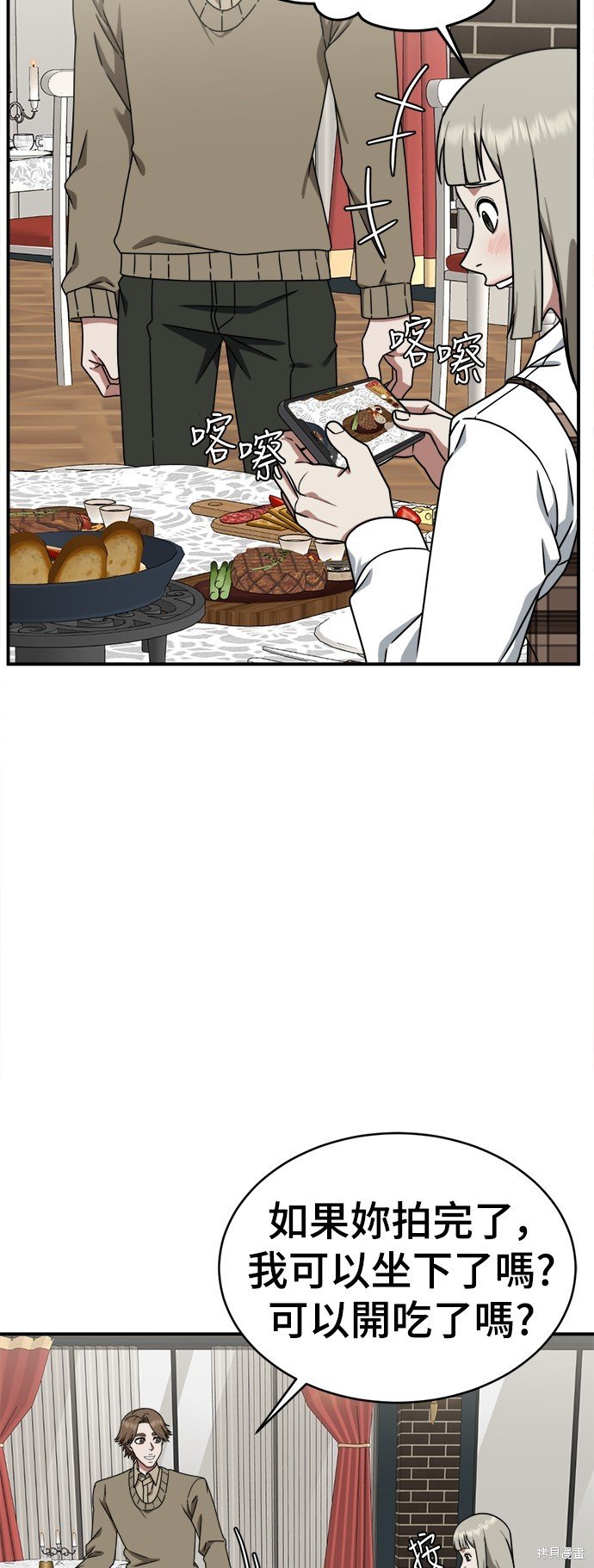 第148话