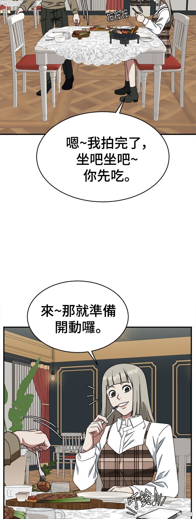 第148话