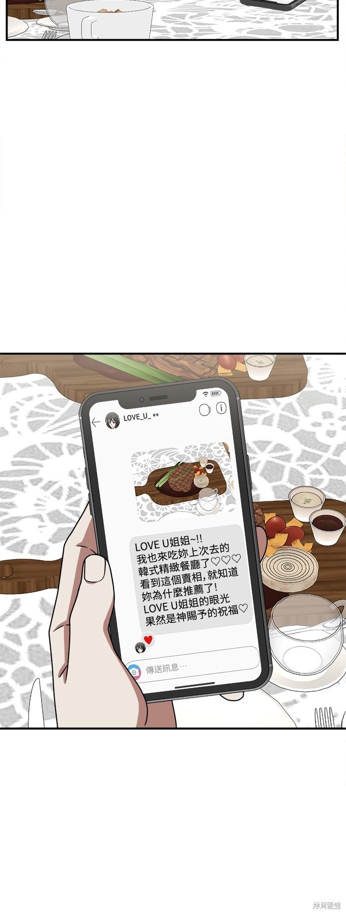 第148话