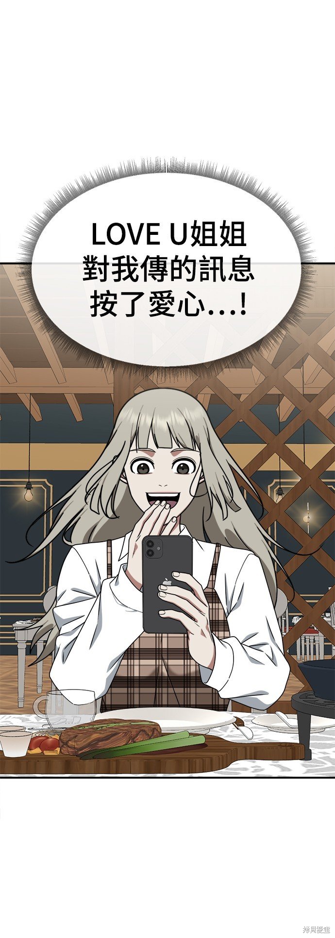 第148话